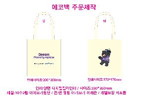 ���� �м� �̿� Ű�� | �ֹ����۵������μ� M���� ���ڹ� ���� 400x60x450mm