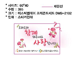 �μ� �þ� �̹��� 63449