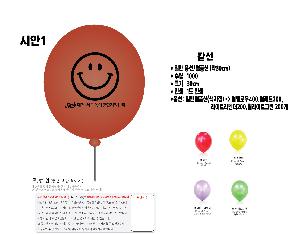 �μ� �þ� �̹��� 63480