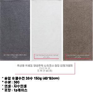 ���� Ÿ�� | �ۿ� ȣ�ڼ��� 30�� 150g 40*80cm