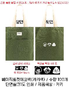 ���� �м� �̿� Ű�� | ���������Ͽ��ڹ� 340*390mm