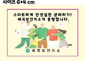 ���� �м� �̿� Ű�� | �θǽ� ���� ��ٱ��� ������ 110*110*10mm