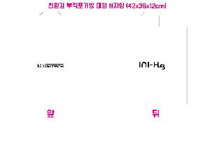 ���ι� | ģȯ�� ������ ���� ���� M���� 420x380x120cm