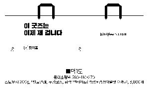 ���ι� | ���̼��ι�_Ĩ�յ��� 380x110x290mm