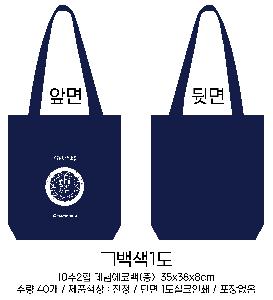 ���� �м� �̿� Ű�� | 10��2�� ���Կ��ڹ� �� 350x380x80mm ǰ��