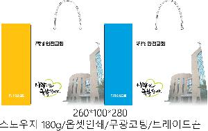 ���ι� | ���̼��ι�_������� 165x90x190mm