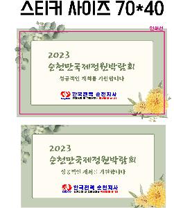 ��Ȱ���� | �������� �ڵ�ǳ�� ���γ��� 68x43x197mm ǰ��