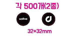 ���� �޴� | �ɹ�ư 32mm ����