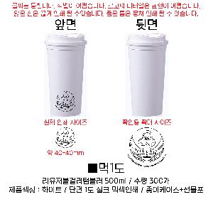 �Һ��� ���º� | [����] �������� �÷� �Һ��� ��.�°��� 500ml