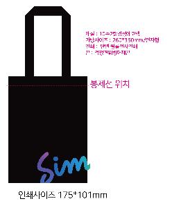 ���� �м� �̿� Ű�� | �ֹ����������μ� ���ڹ� ���� 340x380mm