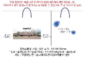 ���ι� | ���̼��ι�_���ΰ����б� 320x100x280mm