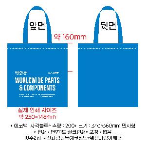 ���� �м� �̿� Ű�� | �ֹ����۹��� �÷� ���ڹ� 340x350mm