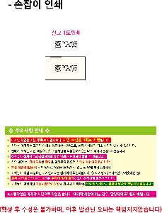 ���� ��� ��� ��Ȱ | mumyung 8K �ϸ� ���̽� �����ڵ� 3�� ����