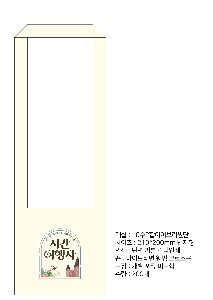 ���� �м� �̿� Ű�� | �ֹ����۹̴� ���� ũ�ν��� 210x200mm