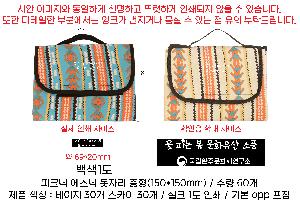 ���� ���� ���� ���� | [�þ���] ��ũ�� ������ ���ڸ� ����:100x150,����:150x150,����:150x200