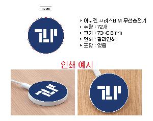 ����Ʈ����ǰ | �̳��� ��������M ���������� 70*0.8mm