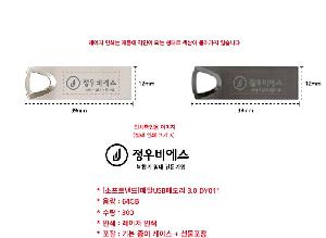 USB�޸� | [����Ʈ����]��ŻUSB�޸� 3.0 DY011 16G-256G