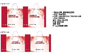 ���ι� | ���̼��ι�_�ѷ���ȹ�� 260x100x350mm