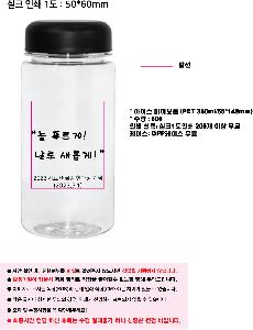 ���� ��Ʋ | ���̽� ���̺�Ʋ PET 350ml 65*148mm