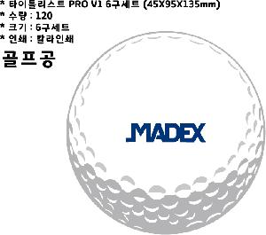 ���� ���� ���� ���� | Ÿ��Ʋ����Ʈ PRO V1 6����Ʈ 45X95X135mm