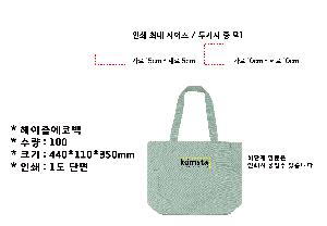 ���� �м� �̿� Ű�� | �������ڹ� 440*350*110mm