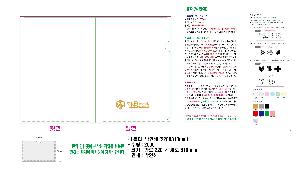 ���Ϸ� PP��ǰ | LȦ��-���μ� 220X310mm