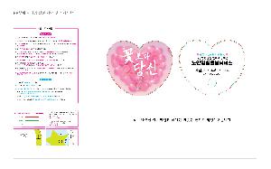 �μ� �þ� �̹��� 62990