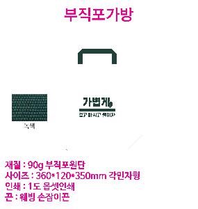 �μ� �þ� �̹��� 63646