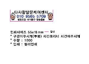 �μ� �þ� �̹��� 63634