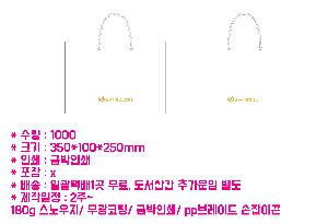 ���ι� | ������ ���̼��ι� ���� 260x100x360mm