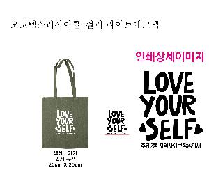 ���� �м� �̿� Ű�� | �����ؽ�������Ŭ īŰ �÷�����Ʈ���ڹ� 380*420mm