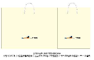 ���ι� | ���̼��ι�_�� Ʈ��� 360x135x330mm