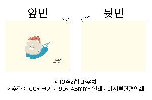 ���� �м� �̿� Ű�� | ���� �� �簢 �Ŀ�ġ [PH173] 190x145mm