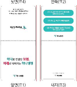 ����Ʈ�� �����޸� | ����_80*80mm 20��