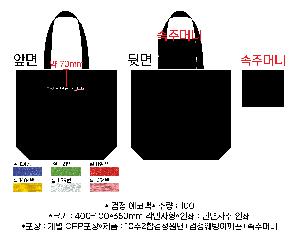 ���� �м� �̿� Ű�� | �ֹ����۲� ���� ũ�ν� ���ڹ� ���� 340x400mm