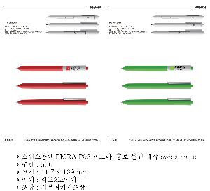 ���� �ʱ�� | ������ ���� PIGRA P03 �Ǳ׶� ����