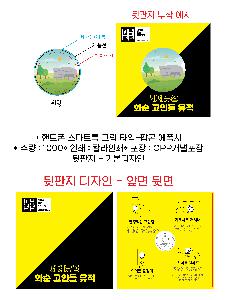 ����Ʈ����ǰ | �ڵ��� ����Ʈ�� �׸� Ÿ��-���� ������