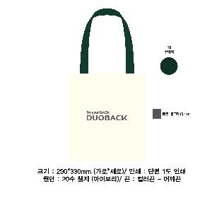 ���� �м� �̿� Ű�� | �������� ���ڹ�_Ķ�����Ͼ� �Ƹ�� 360x100x360mm