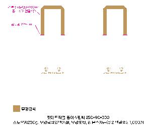 ���ι� | ���̼��ι� ��_���� 330x85x255mm