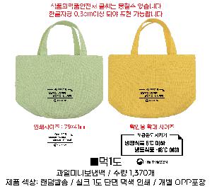 ���� | ���� �̴Ϻ��ù� 270x150x180mm