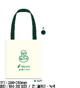 ���� �м� �̿� Ű�� | Į�� ������ ���ڹ� ����2 �ظ�X *����ġ�� �μ��* 305*280mm