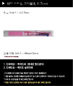 ���� �ʱ�� | uni ��Ʈ��Ʈ�� 3������ 0.7mm