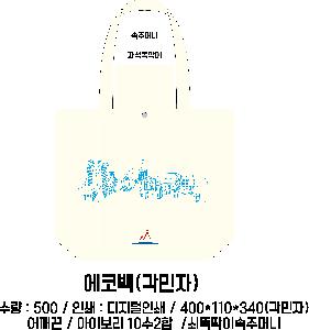 ���� �м� �̿� Ű�� | ������ ���ڹ�_MUSIC 360x400mm