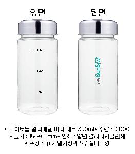 ���� ��Ʋ | ���̺�Ʋ �÷���Ż �̴� ��Ʈ 350ml