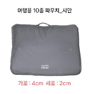 ���� �м� �̿� Ű�� | ������ ĳ���� ����� �Ŀ�ġ 10�� ��Ʈ 6 color