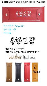 �μ� �þ� �̹��� 63786