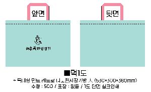 ���ι� | ������Ŭ Ư���� ��Ʈ��Ÿ�������尡�� �� 53x30x38cm