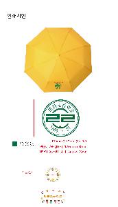 ���� ��� ��� ��Ȱ | ����Ƽ�� 3�ܹ��� �����ڵ� ��ǳ��� 55cm