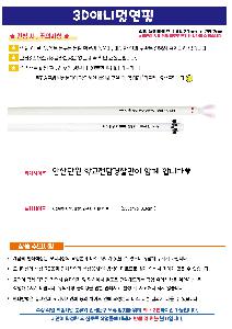 �������˹� | [PP������]�ҽ� ���簢��ä