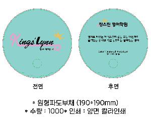 �������˹� | �����ĵ���ä 190*190mm